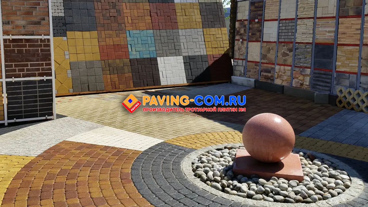 PAVING-COM.RU в Лермонтове
